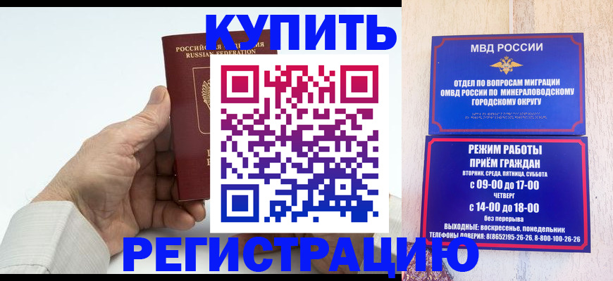 временная регистрация в квартире в Лукоянове